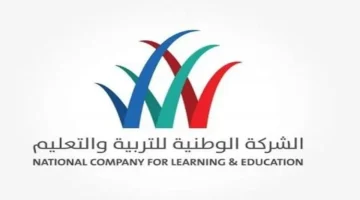 107.5 مليون ريال.. «الوطنية للتعليم» تقترح توزيع أرباح نقدية